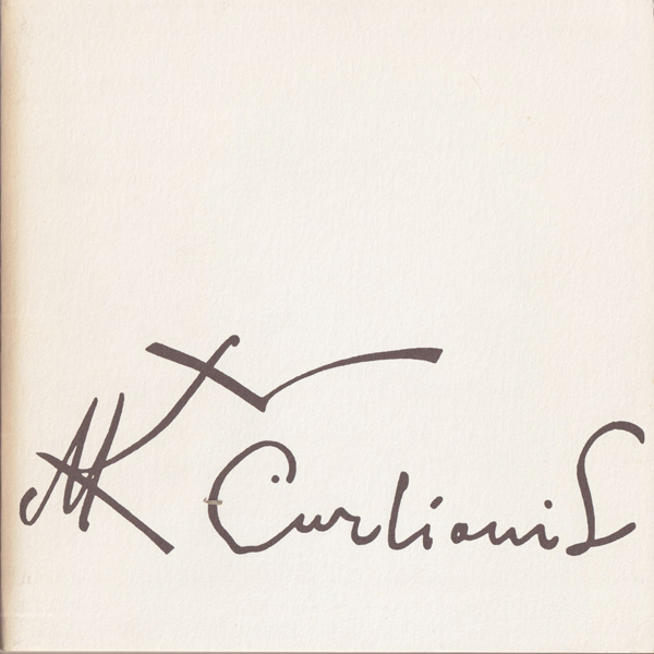 チュルリョーニス展 リトアニア世紀末の幻想と神秘 図録