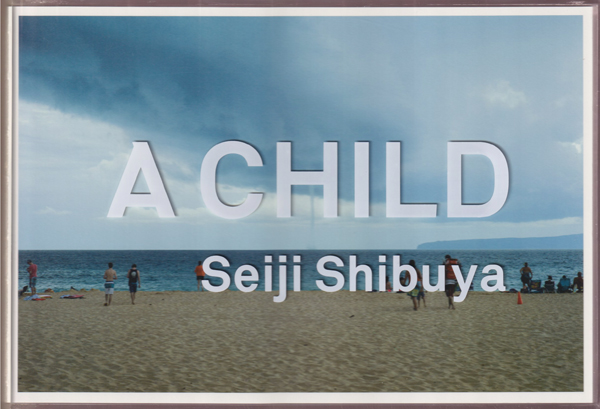 澁谷征司　A Child [Inscribed & Signed]