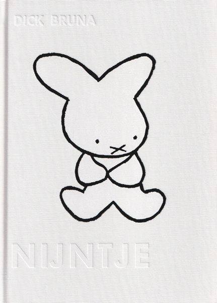 誕生60周年記念 ミッフィー展