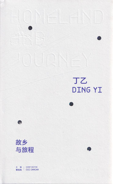 Ding Yi: Homeland and Journey