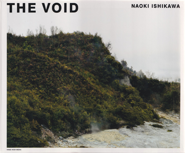 石川直樹　The Void