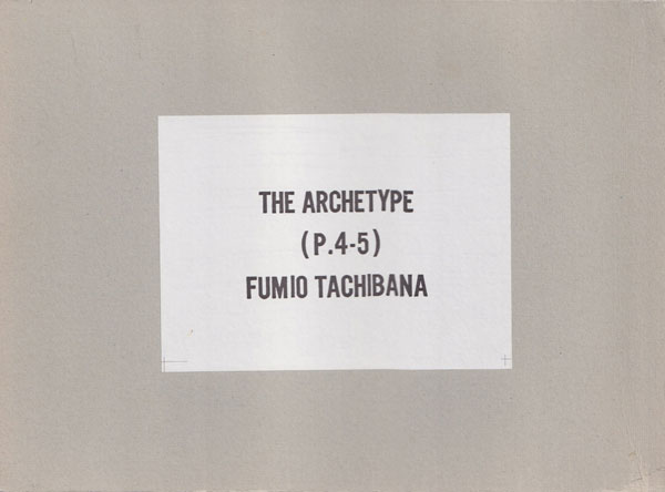The Archetype (P.4-5) Fumio Tachibana