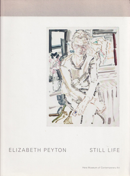 エリザベス・ペイトン: Still life 静 | 生