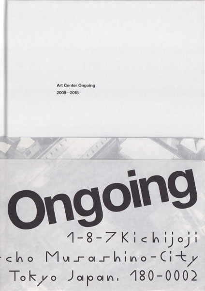 Art Center Ongoing 2008-2018　現在進行形の10年間