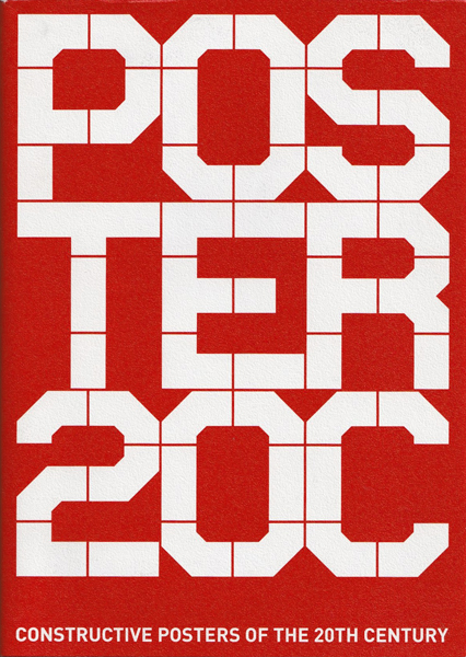 20世紀のポスター