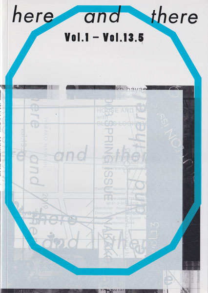 here and there Vol.1- Vol.13.5