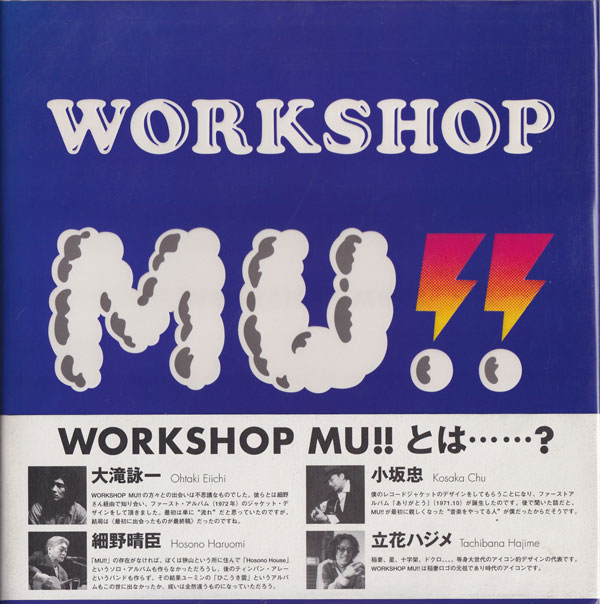 WORKSHOP MU!!