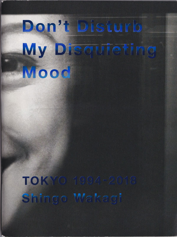 若木信吾　Don't Disturb My Disquieting Mood