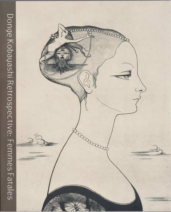 小林ドンゲ展　ファム・ファタル（妖婦）