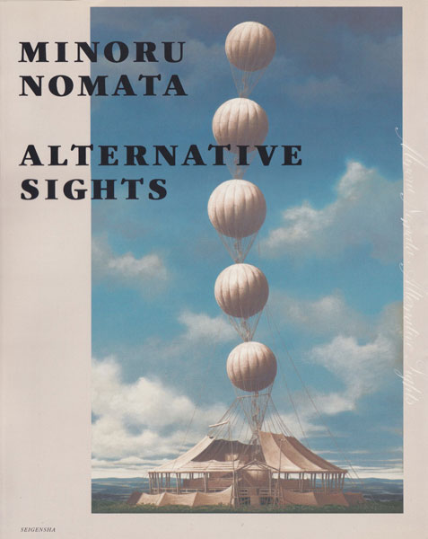 ALTERNATIVE SIGHTS―もうひとつの場所 野又穫作品集
