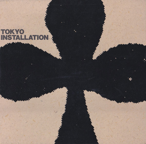 TOKYO INSTALLATION - AKIRA INOUE x MAKOTO SAITO