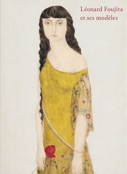 レオナール・フジタとモデルたち