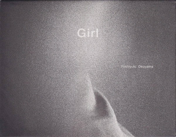 奥山由之　Girl