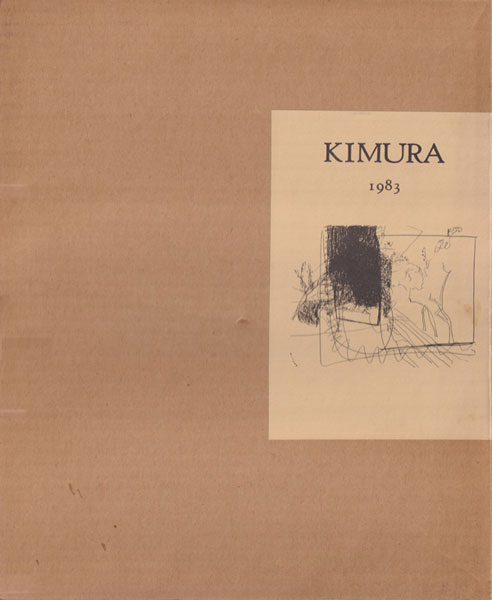 KIMURA 1983