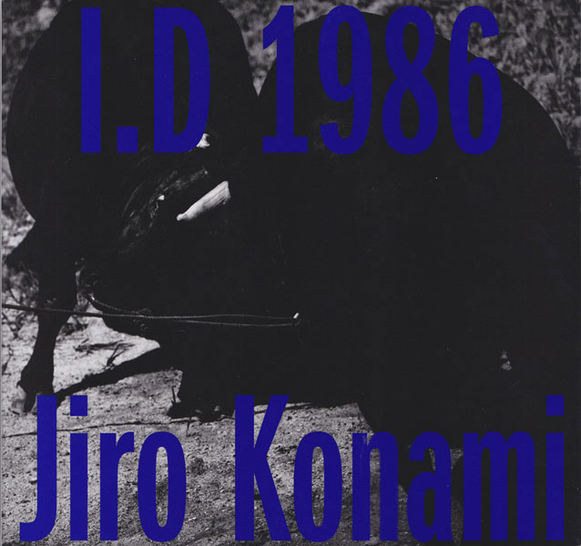 小浪次郎 / Jiro Konami: I.D 1986 [First edition]