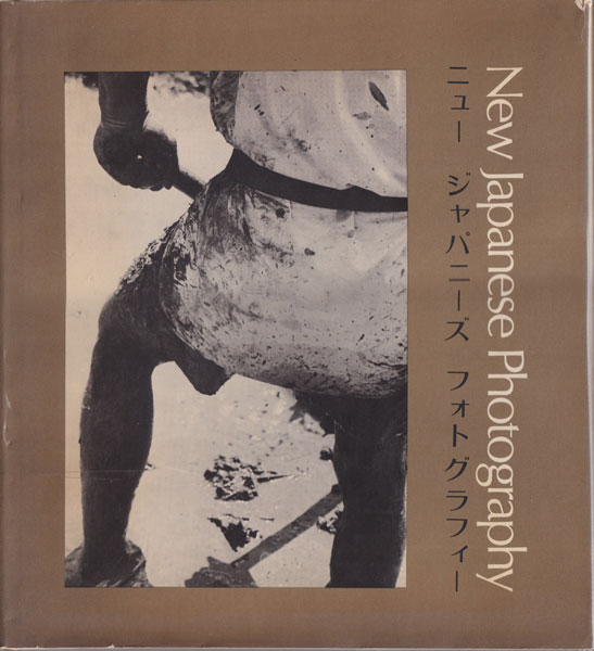 New Japanese Photography / ニュー ジャパニーズ フォトグラフィ