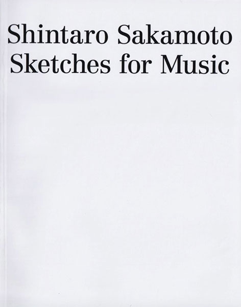 坂本慎太郎 / Shintaro Sakamoto: Sketches for Music