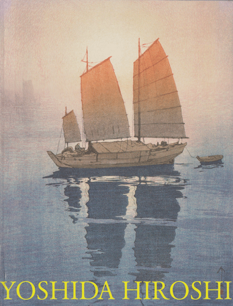 生誕140年 吉田博展