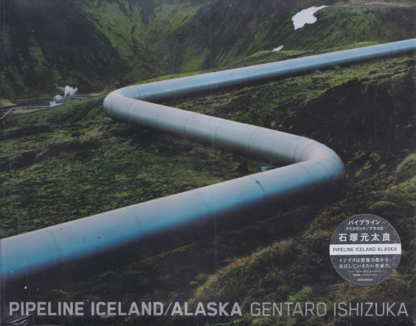 石塚元太良 / Gentaro Ishizuka: Pipeline Iceland/Akaska [Unopened]
