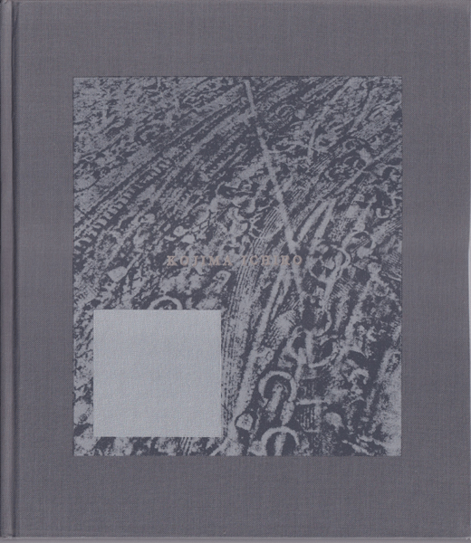 小島一郎 / Ichiro Kojima: hysteric Eleven