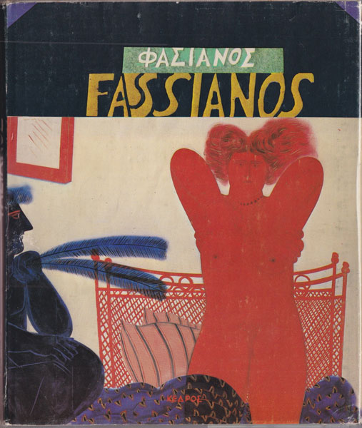 Fassianos
