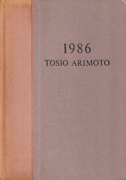TOSIO ARIMOTO 1986
