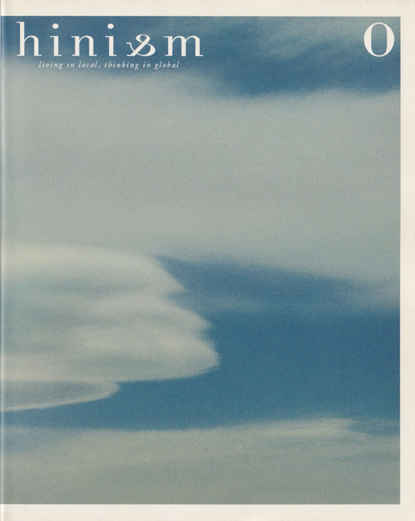 hinism 10巻セット