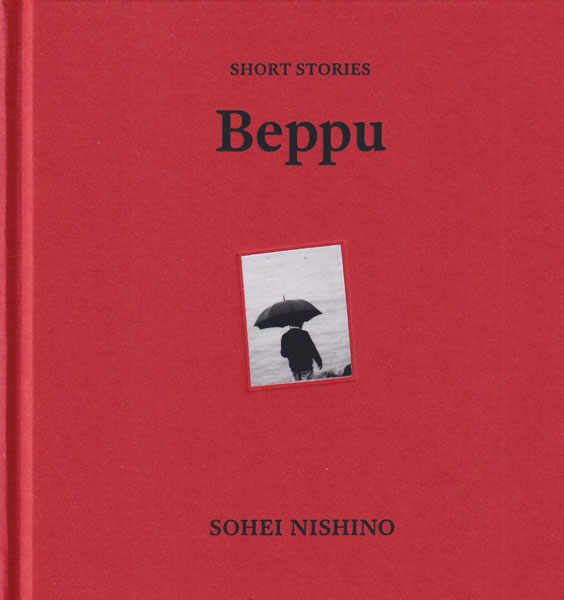 西野壮平　Beppu