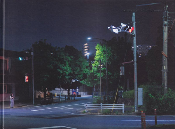 坂口トモユキ / Tomoyuki Sakaguchi: Going Home