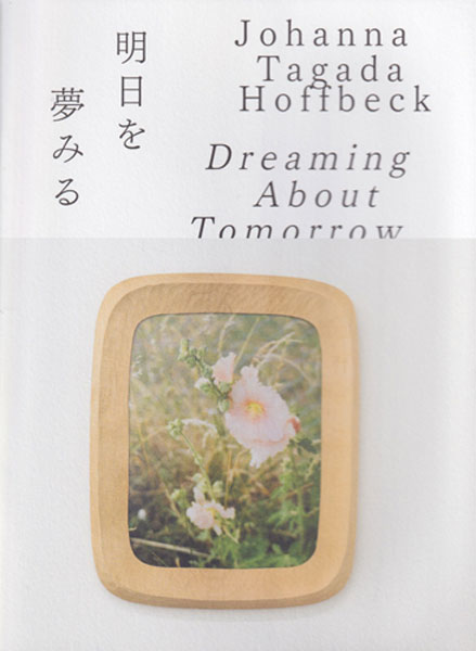 Johanna Tagada Hoffbeck: Dreaming About Tomorrow 明日を夢みる