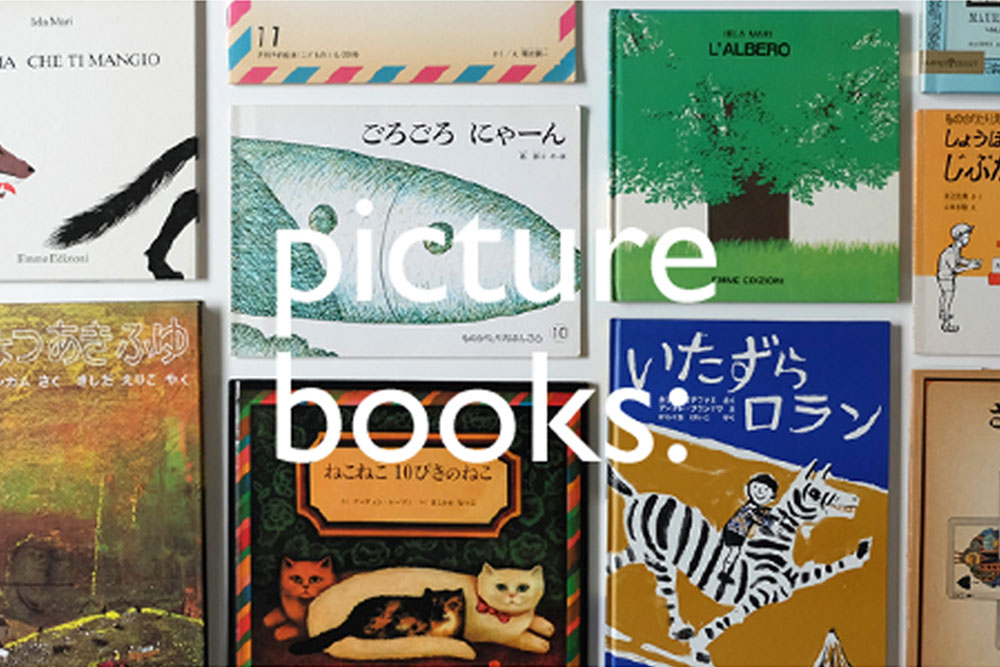 スマートフォン バナー