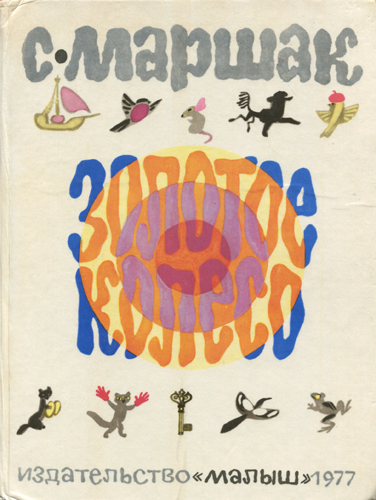 c mapwak マイ・ミトゥーリチ　