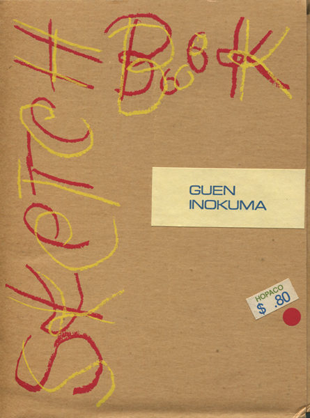 限定版　猪熊弦一郎スケッチブック