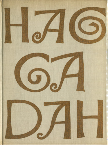 BEN SHAHN: THE HAGGADAH FOR PASSOVER