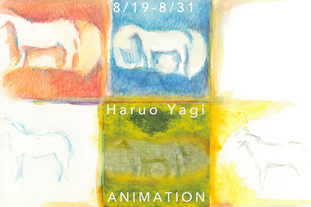 八木温生個展「ANIMATION」