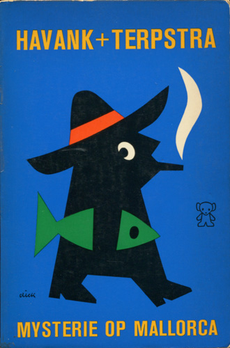 ディック・ブルーナ装幀ペーパーバック「HAVANK(ハファンク)推理小説シリーズ」