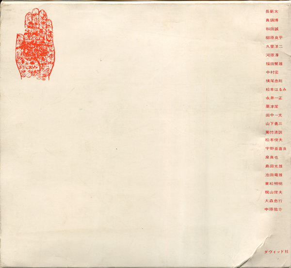 イラストレーション―イメージ