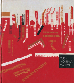 猪熊弦一郎作品集ー青春の軌跡ー