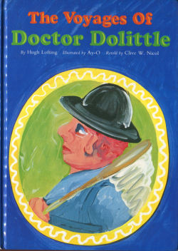靉嘔 The Voyages of Doctor Dolittle
