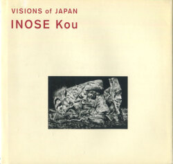 Vision of Japan Inose Kou