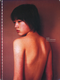 Kenshu Shintsubo: Umiko