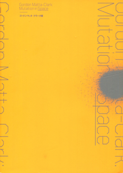 ゴードン・マッタ＝クラーク展