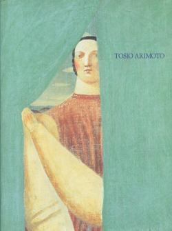 花降る時の彼方に 有元利夫展図録
