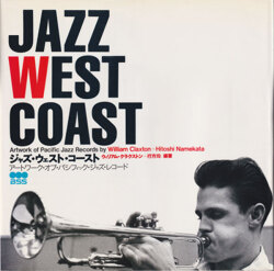 Jazz West Coast　ジャズ・ウエスト・コースト