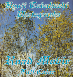 Road Movie Kyoji Takahashi