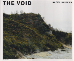 石川直樹　The Void