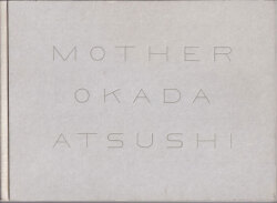 岡田敦　MOTHER