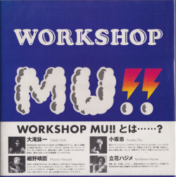 WORKSHOP MU!!