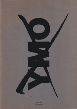 YMO TOKYO DOME 1993 6.10-11