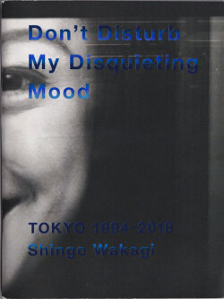 若木信吾　Don't Disturb My Disquieting Mood